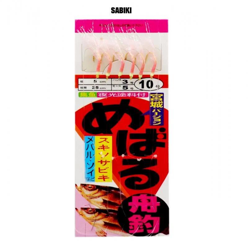 Sabiki PROMOÇÃO Casca de camarão